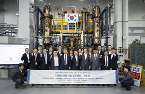 HD현대중공업 등 12개 기관, 해양 SMR 산업화 기반 다진다