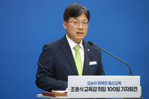 조용식 울산교육감 “UNIST 부설 영재학교 유치 추진”