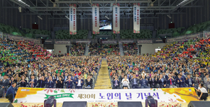 “어르신 노고에 감사”…울산시, 노인의 날 행사 성료