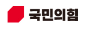 국힘 “민주당 언론 압박 행태 사과하라”…한준호·김상욱 ‘직격’
