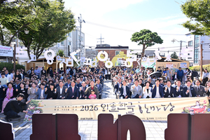 울산 중구 ‘2026 외솔한글한마당’