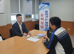 부산제대군인지원센터, 울산지역 찾아가는 순회상담