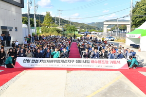 울산 울주군, 반천 배수펌프장 가동식…비상대처계획 훈련도