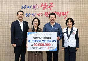 울산 기업 코리아에어터보, 선암챔버오케스트라 활동 지원