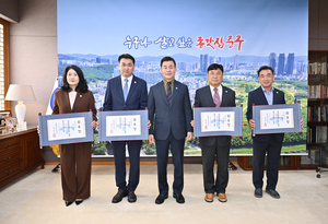 울산 중구, 5급 승진자 임용장 수여식