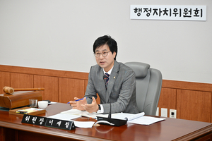 아이 둘만 있어도 반값?…울산중구의회, 공공시설 다자녀 혜택 늘린다
