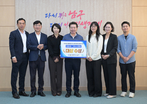 울산 ‘태화강 그라스정원’, 전국 생활정원 우수사례 공모전 ‘대상’