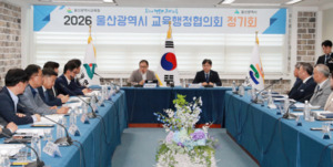 울산공고 5년간 10억 지원…내년 학교급식비 단가 3.1% 인상
