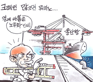 크레인 많으면 뭐하노...