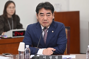 4대 항만공사 통합, 경쟁력 저하 우려…국감서 재검토 목소리